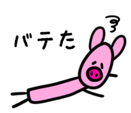 Pig!Pig!!Pig!!! sticker #7062521