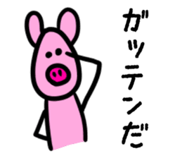 Pig!Pig!!Pig!!! sticker #7062522