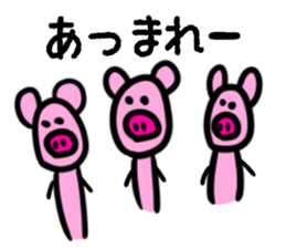 Pig!Pig!!Pig!!! sticker #7062523
