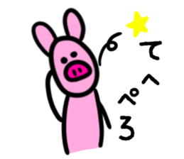 Pig!Pig!!Pig!!! sticker #7062524