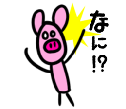 Pig!Pig!!Pig!!! sticker #7062525