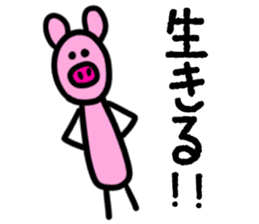 Pig!Pig!!Pig!!! sticker #7062526