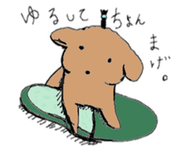 Angel Tenchan sticker #7062713