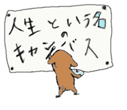 Angel Tenchan sticker #7062717