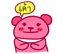 Pink Bear puppet sticker #7063008