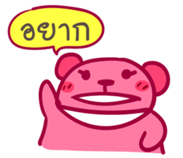 Pink Bear puppet sticker #7063009