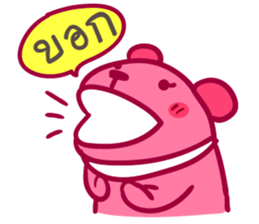 Pink Bear puppet sticker #7063010
