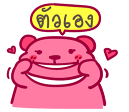 Pink Bear puppet sticker #7063016