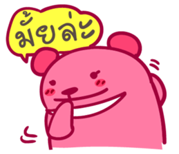 Pink Bear puppet sticker #7063017