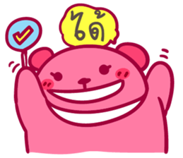 Pink Bear puppet sticker #7063030