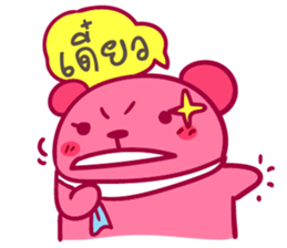 Pink Bear puppet sticker #7063032