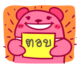 Pink Bear puppet sticker #7063036