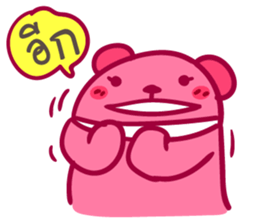 Pink Bear puppet sticker #7063037