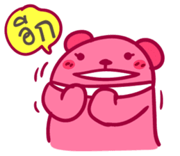 Pink Bear puppet sticker #7063037