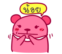 Pink Bear puppet sticker #7063038
