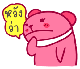 Pink Bear puppet sticker #7063040