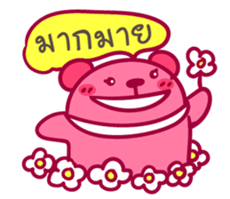 Pink Bear puppet sticker #7063044