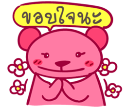 Pink Bear puppet sticker #7063046