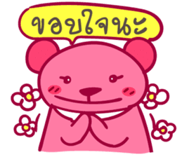 Pink Bear puppet sticker #7063046