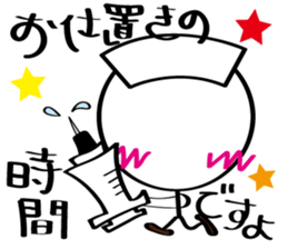 pretty stick human5 sticker #7063250