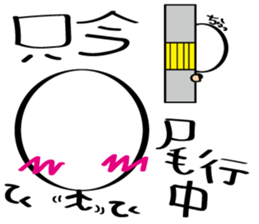 pretty stick human5 sticker #7063262