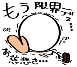 pretty stick human5 sticker #7063276