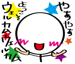 pretty stick human5 sticker #7063283