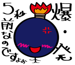 pretty stick human5 sticker #7063287