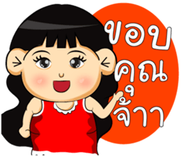 PungPond sticker #7063529