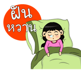 PungPond sticker #7063530