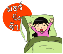 PungPond sticker #7063531