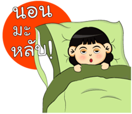 PungPond sticker #7063532