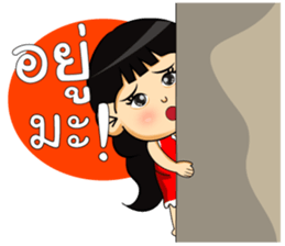 PungPond sticker #7063534