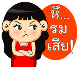 PungPond sticker #7063535