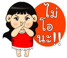 PungPond sticker #7063536