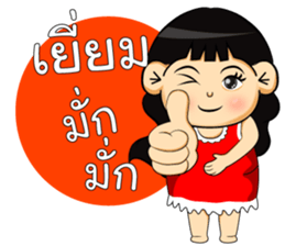 PungPond sticker #7063537