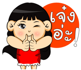 PungPond sticker #7063539