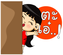 PungPond sticker #7063540