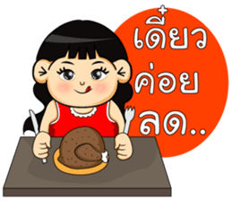 PungPond sticker #7063547