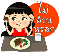 PungPond sticker #7063548