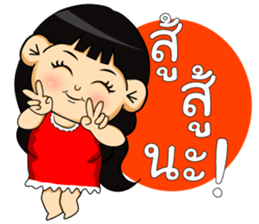 PungPond sticker #7063549