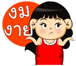 PungPond sticker #7063551