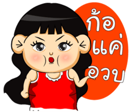 PungPond sticker #7063552