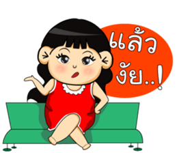 PungPond sticker #7063553