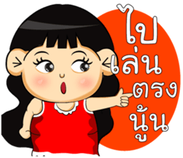 PungPond sticker #7063554