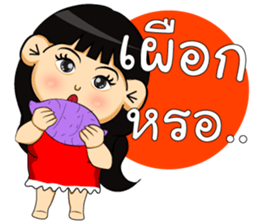 PungPond sticker #7063555