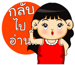 PungPond sticker #7063556