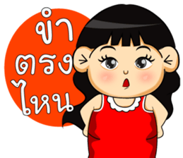 PungPond sticker #7063557