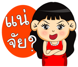 PungPond sticker #7063558