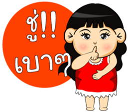 PungPond sticker #7063559